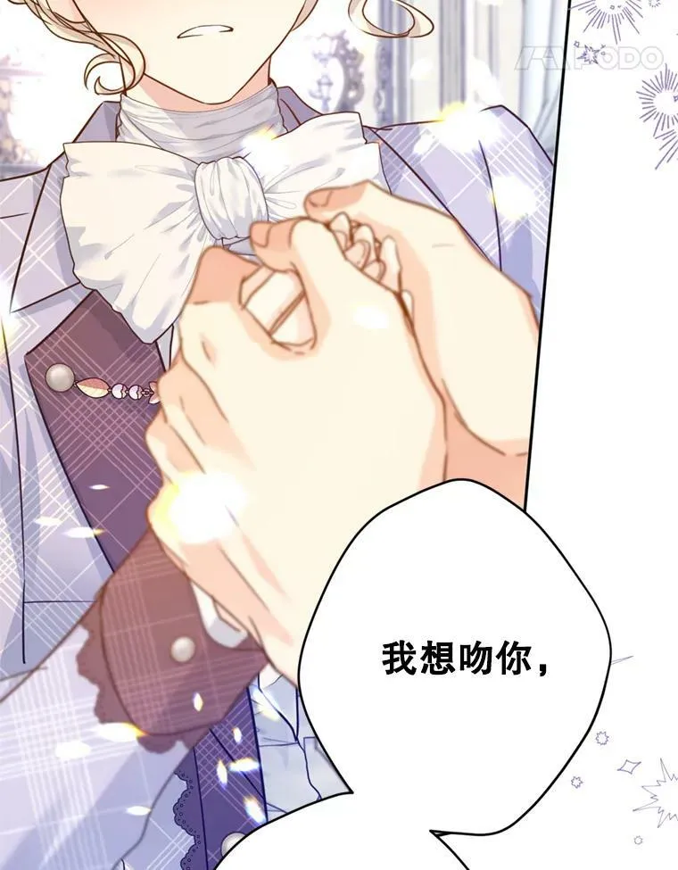 71.互相告白54