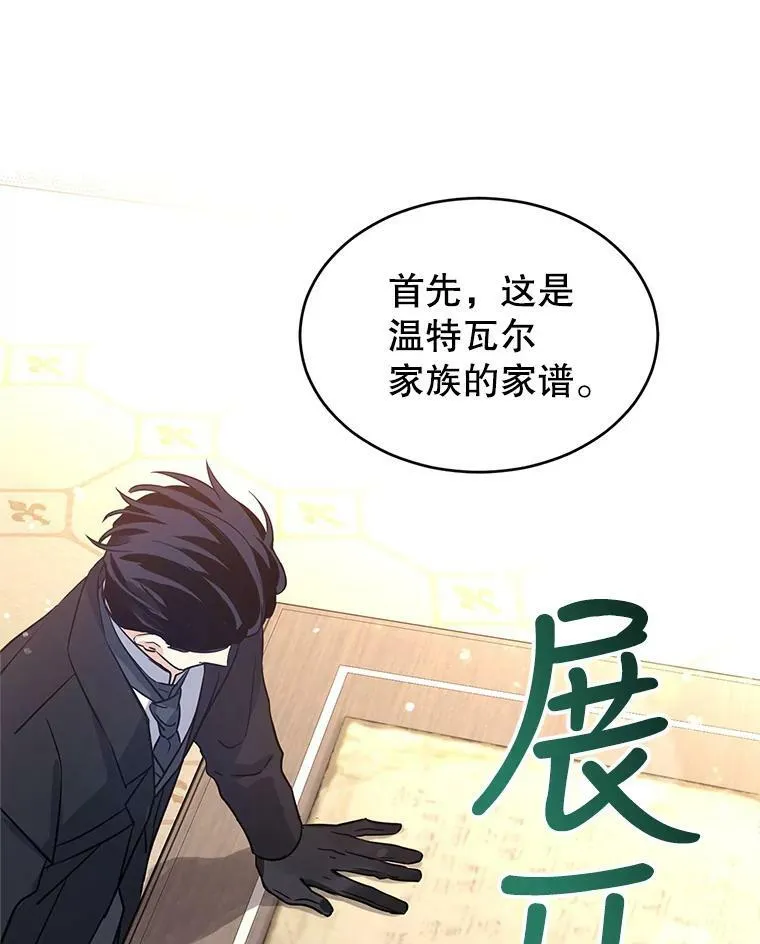27.要开旁系聚会？71