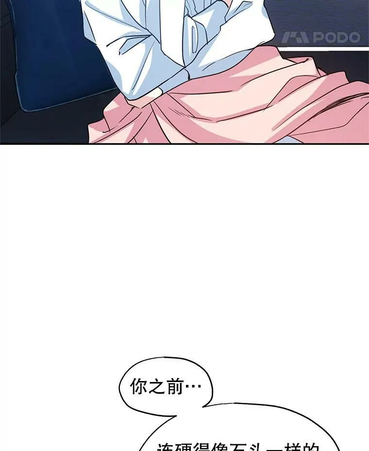 12.消化不良4