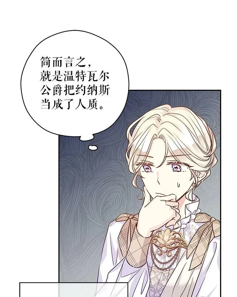 48.“真相”63