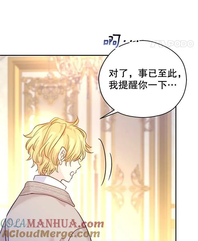 75.互相摊牌68