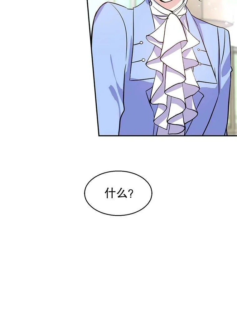 7.我们一起当好父母吧89