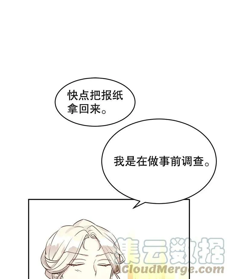 10.八卦新闻84
