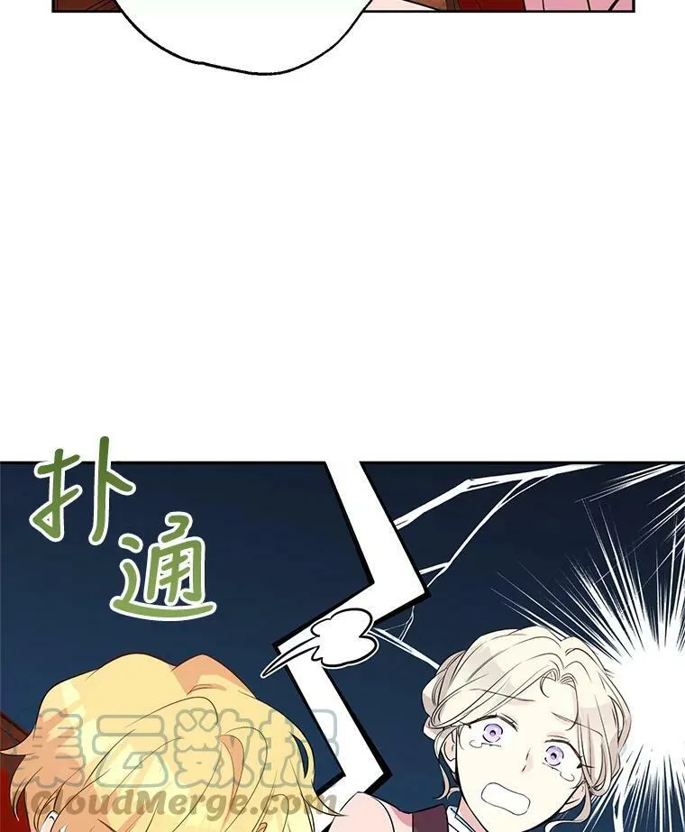 9.换乘火车27