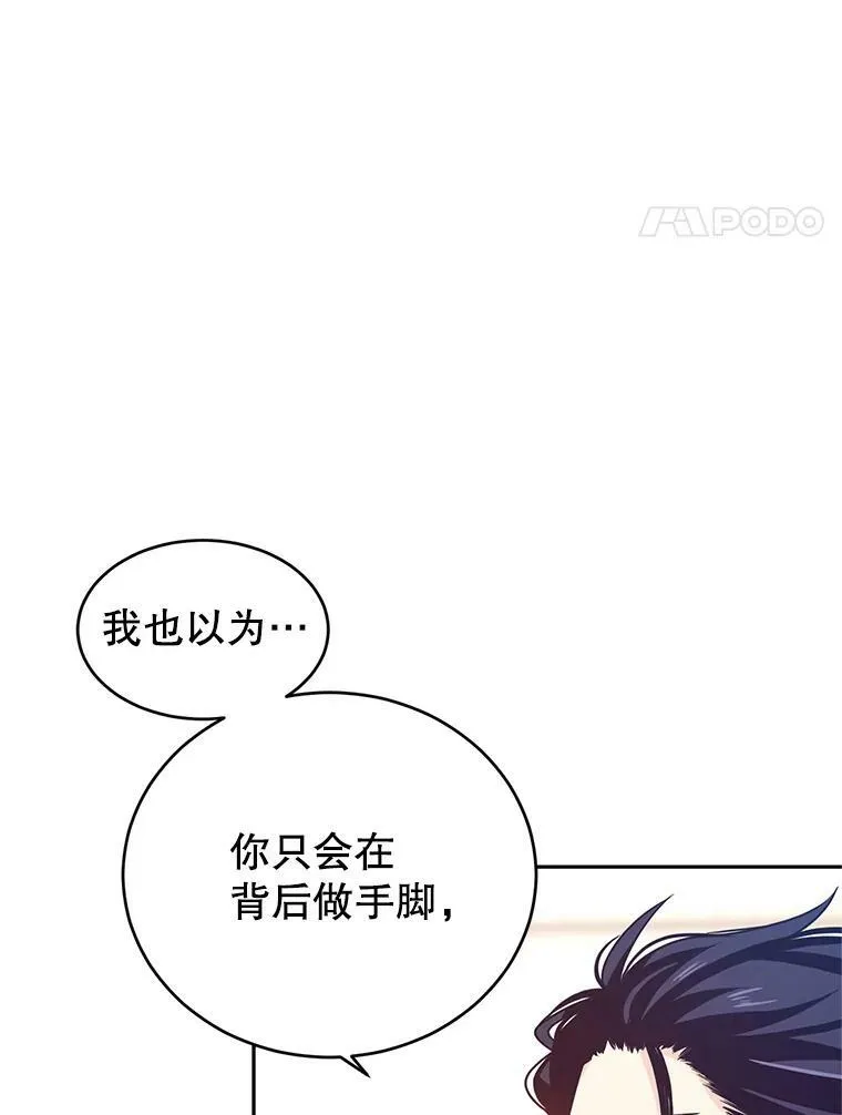 36.吕迪格来了3