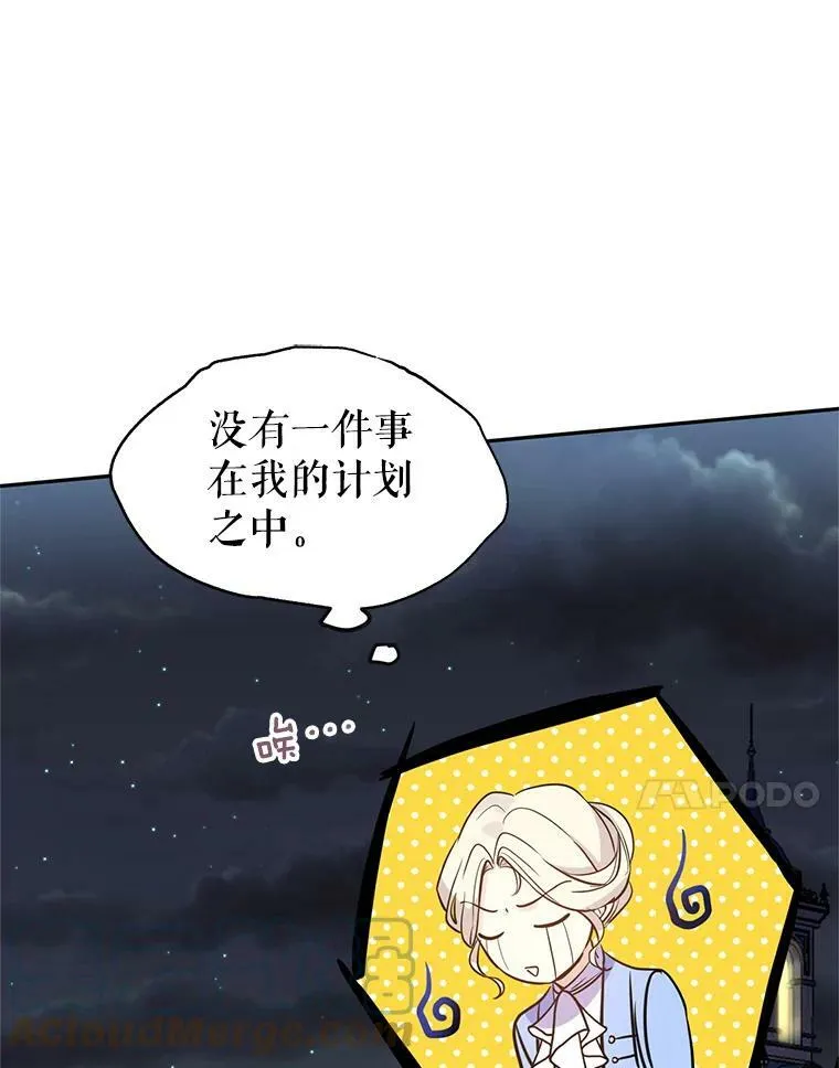 8.购物变身48
