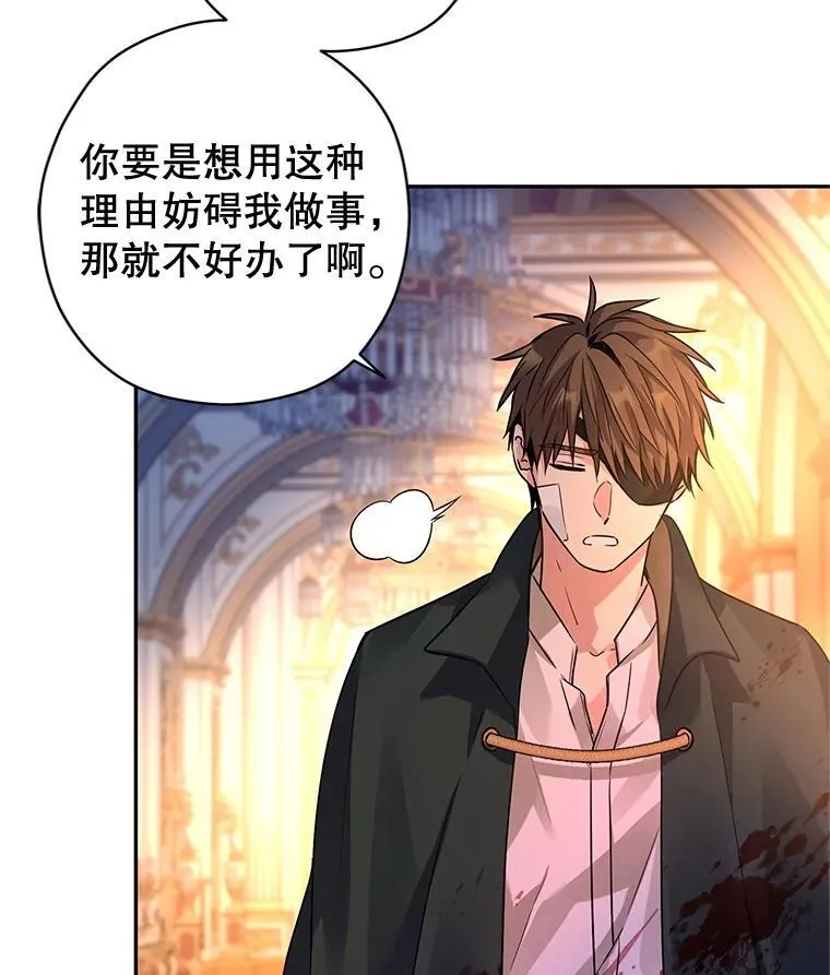 100.被伯兰茨绑架13