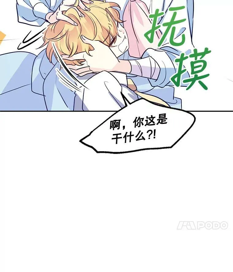 15.叫我妈妈78