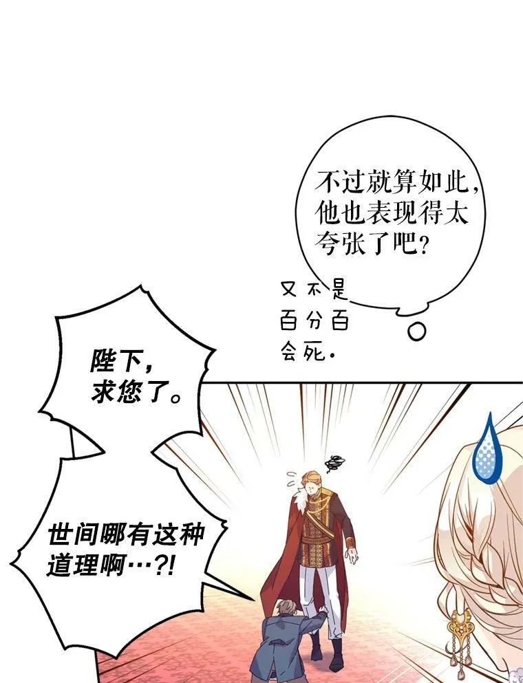 62.先王登场19