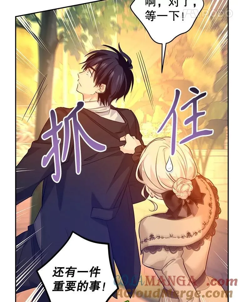 94.意外的惩罚69