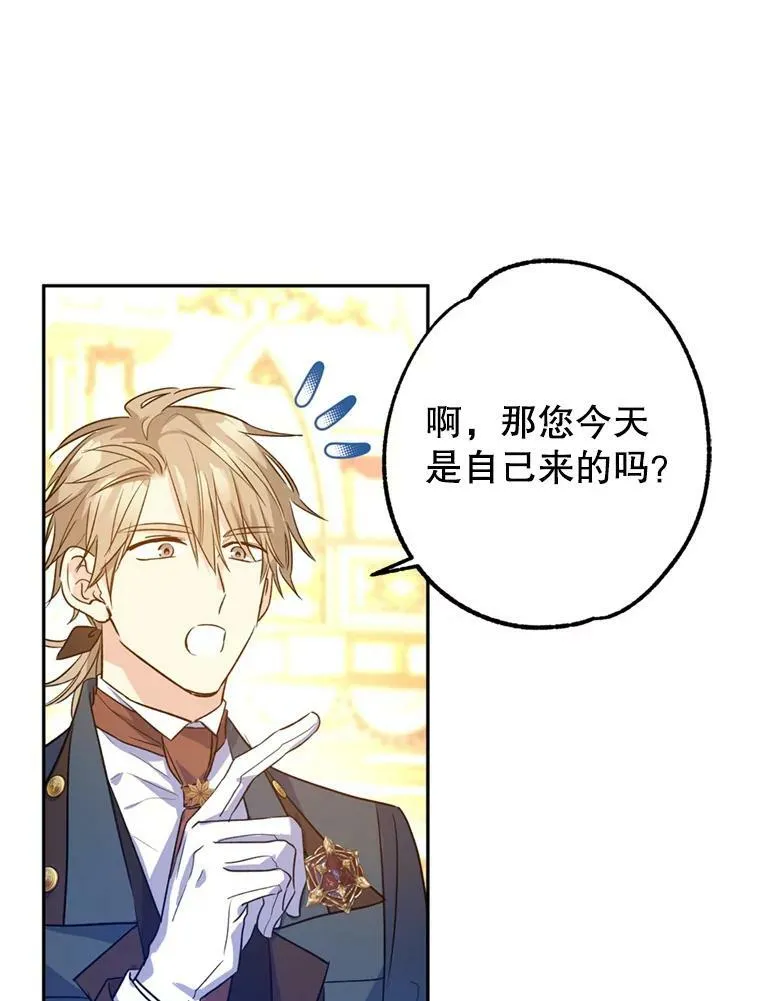 56.王宫宴会93