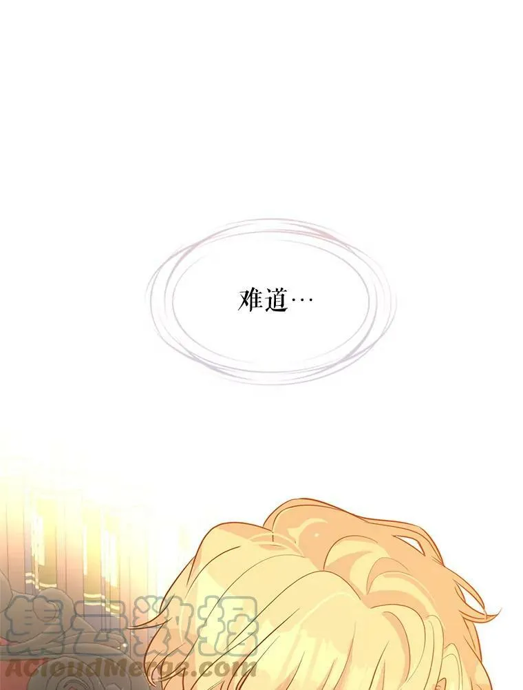 19.卢卡是天才？93