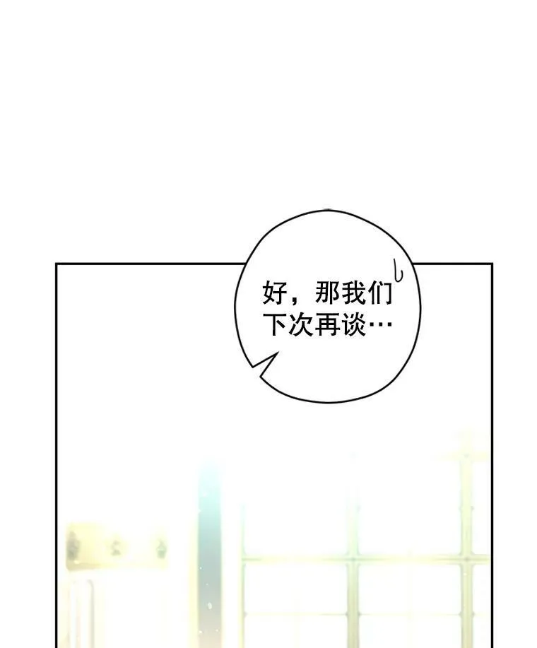 64.与先王的早餐110