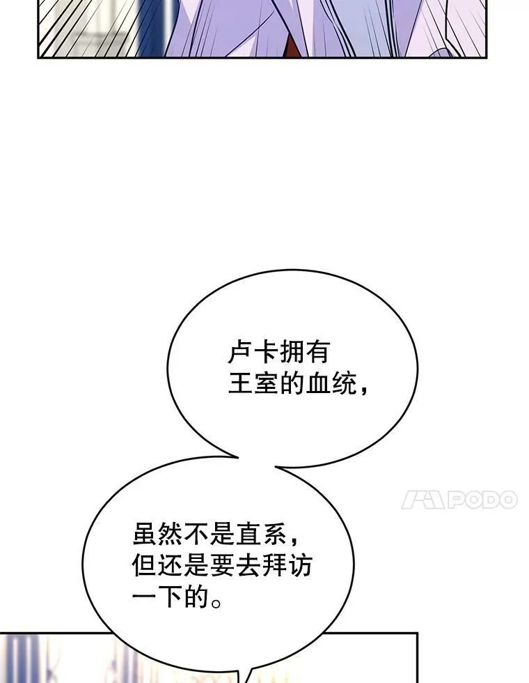 17.第一次交锋58