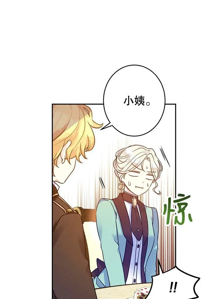 42.问题73