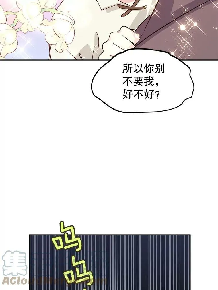 6.启程4