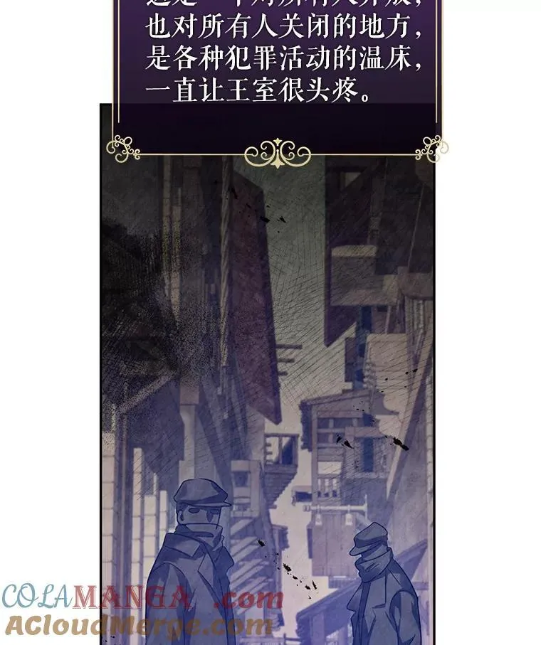 100.被伯兰茨绑架88