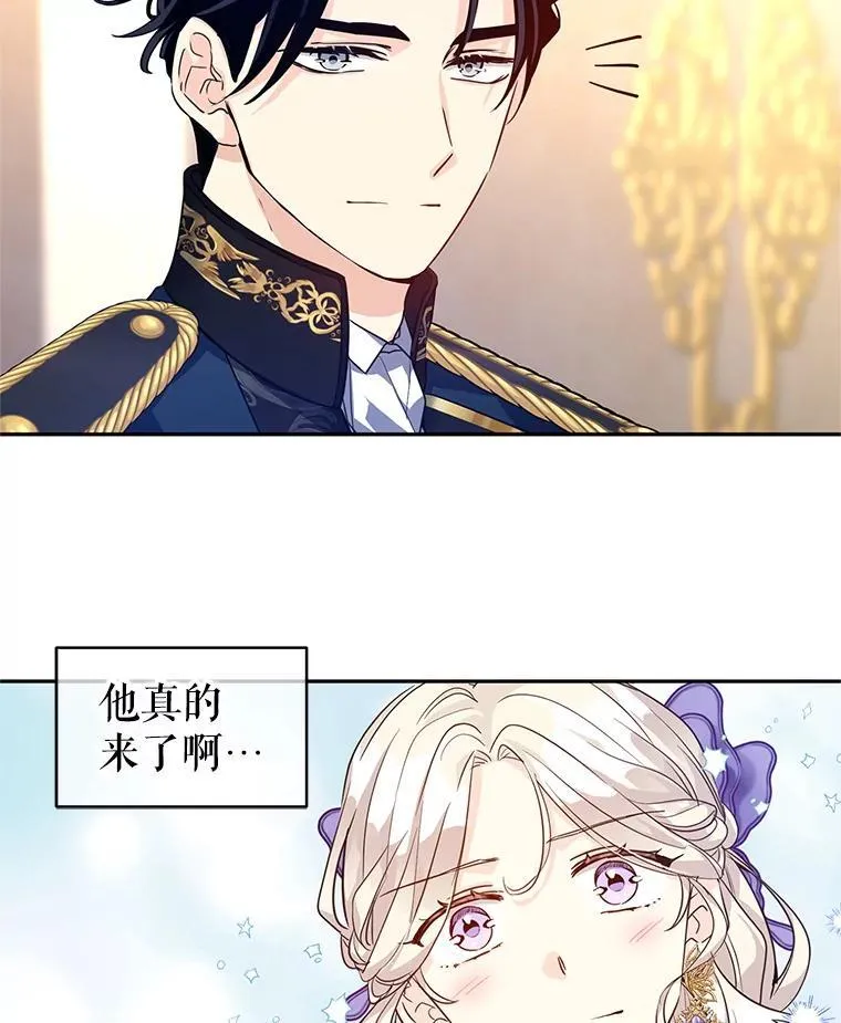 83.宴会当天71