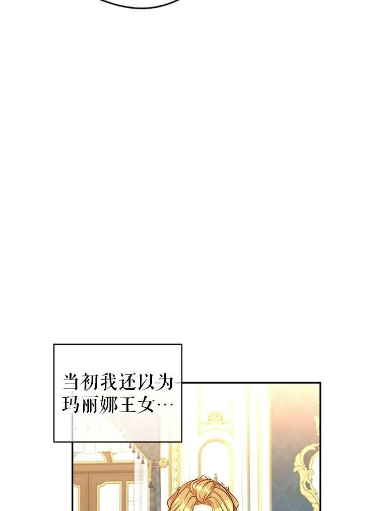 48.“真相”15