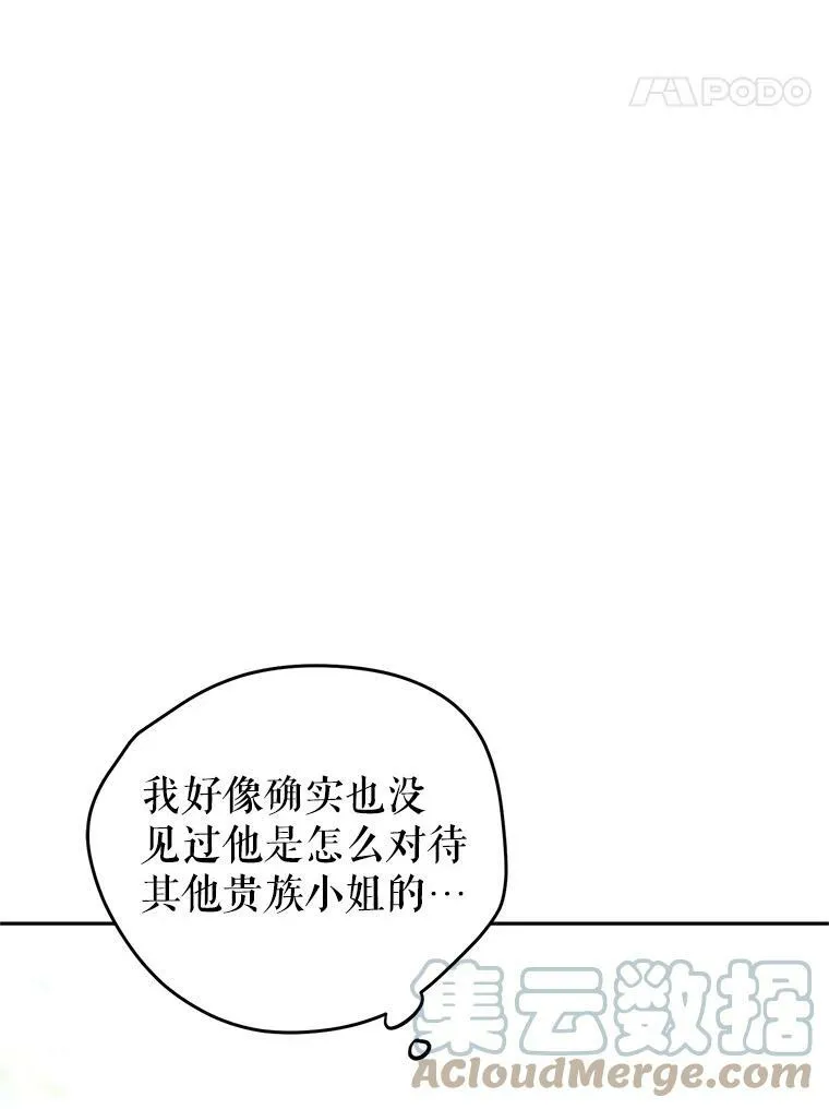26.令人误会的话69