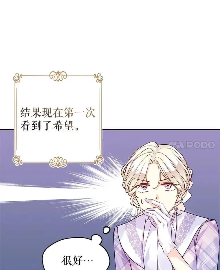 97.看到希望23