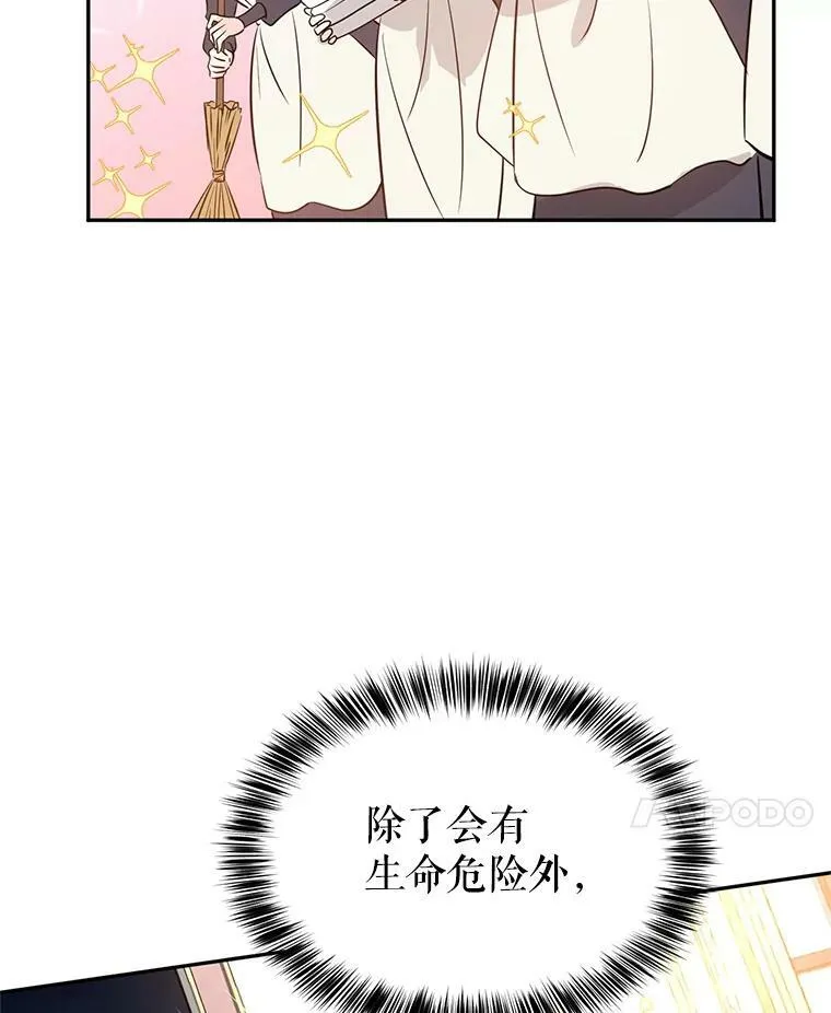 9.换乘火车38