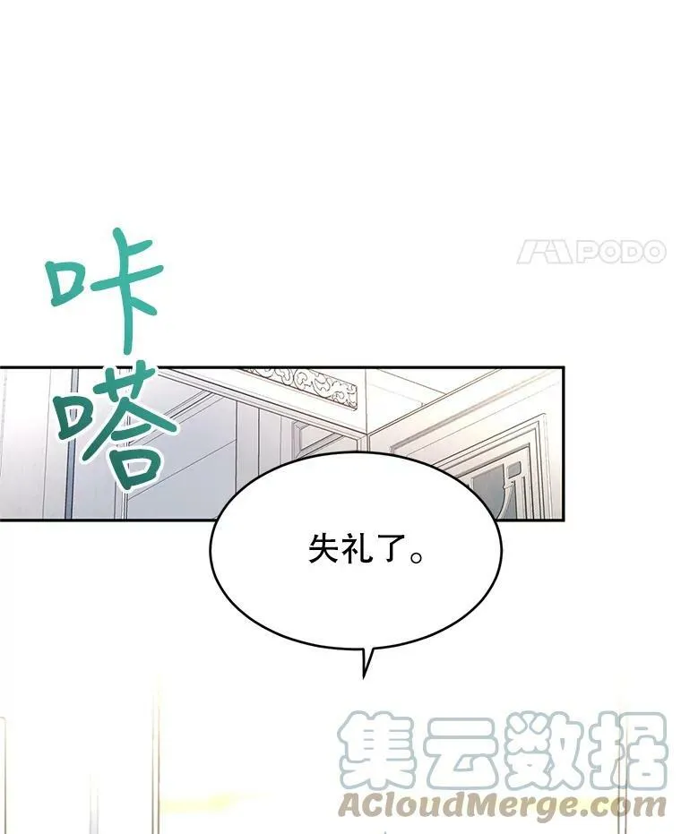 30.准备战斗30