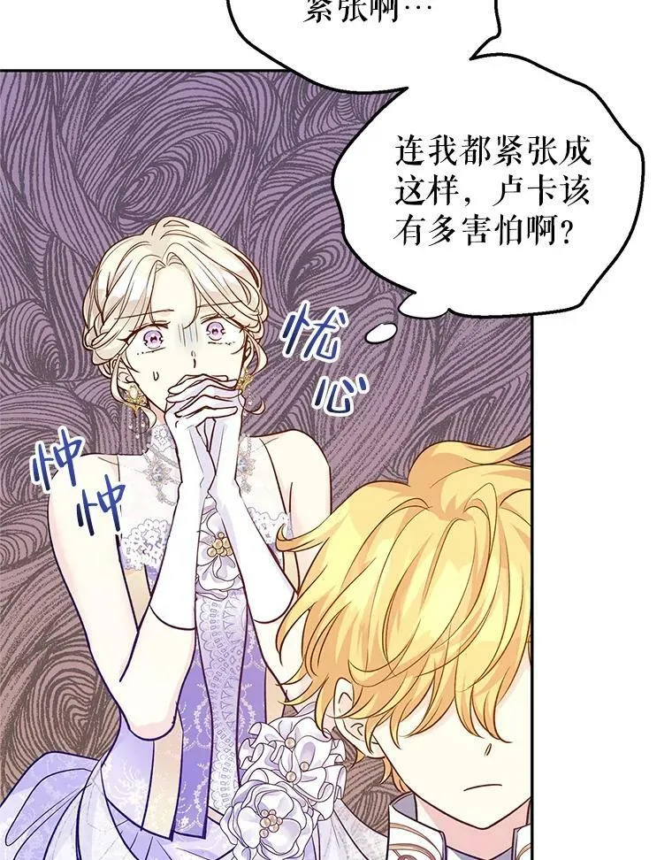 57.国王登场43