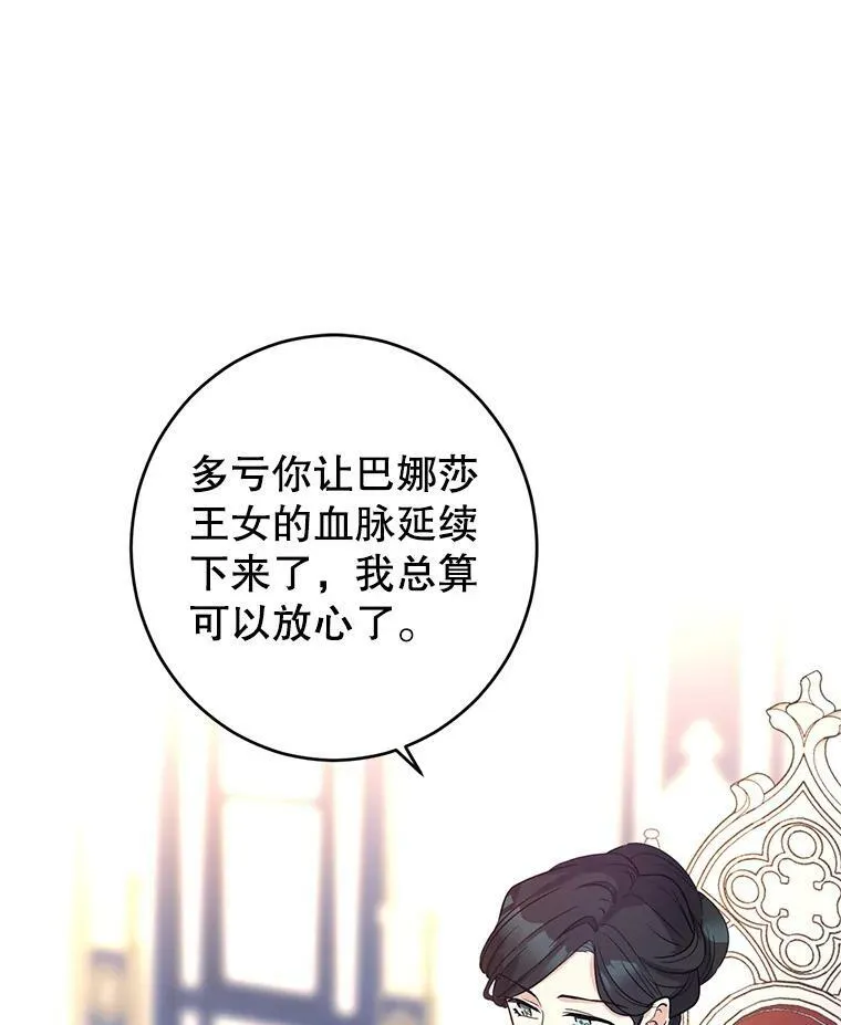17.第一次交锋2