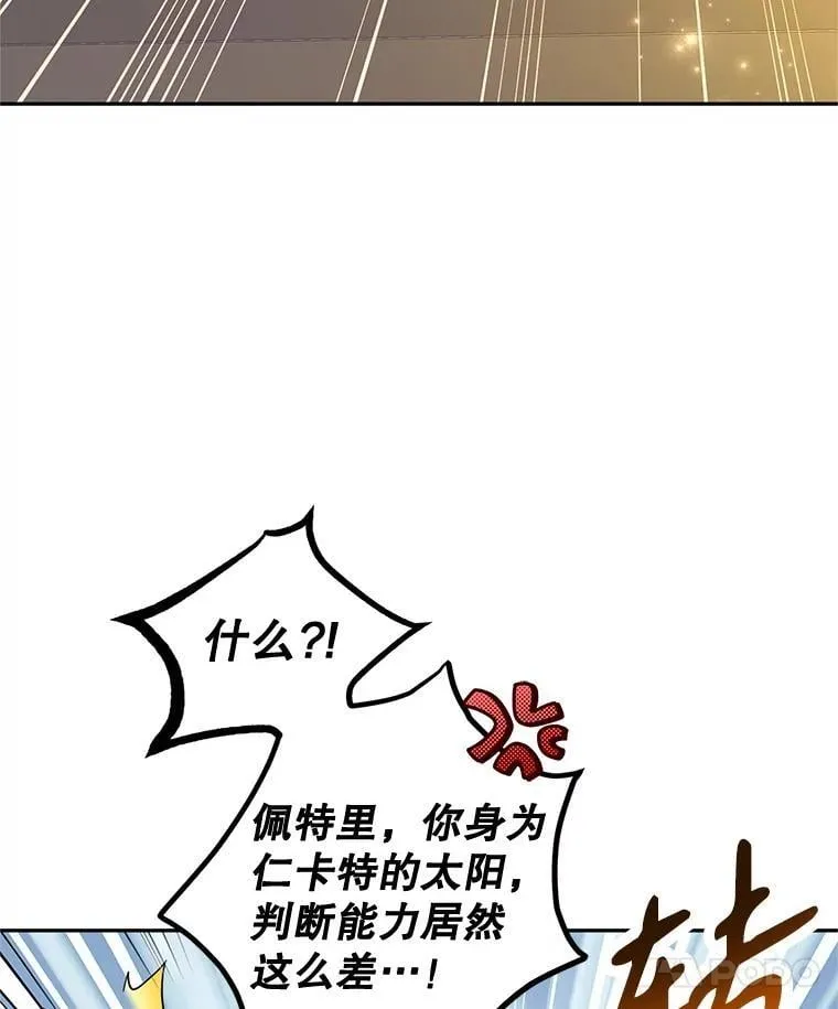 90.王族会议93
