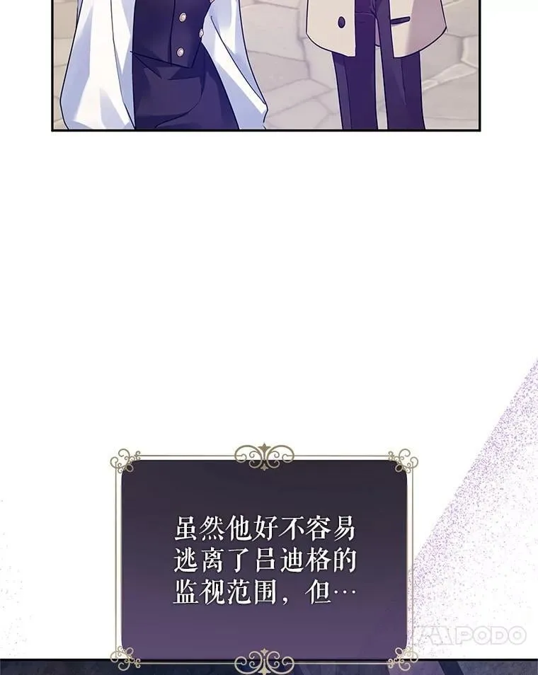 98.计划被打乱78
