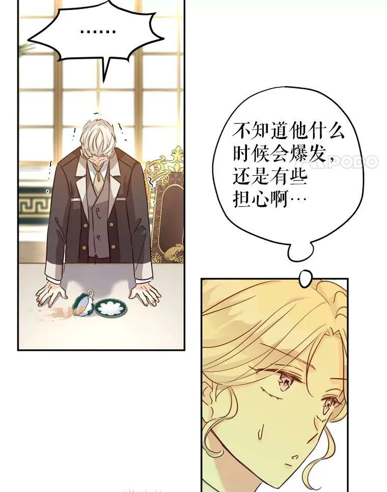 68.主动出击79