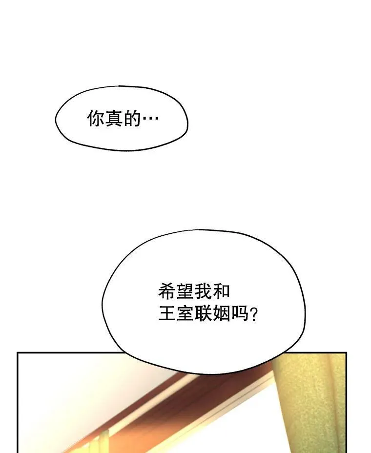 11.铁路铺设权33
