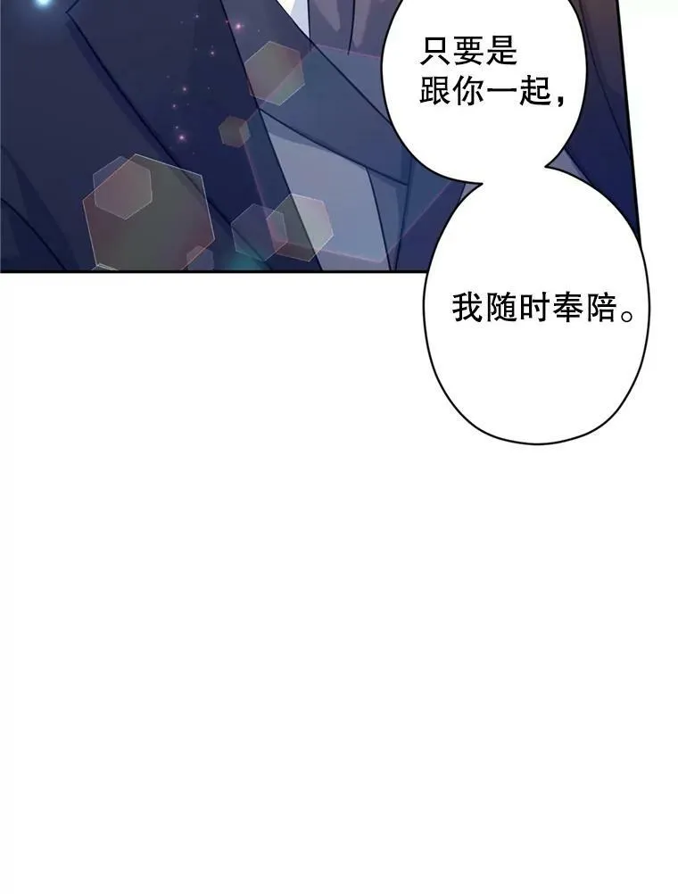 74.回宫33
