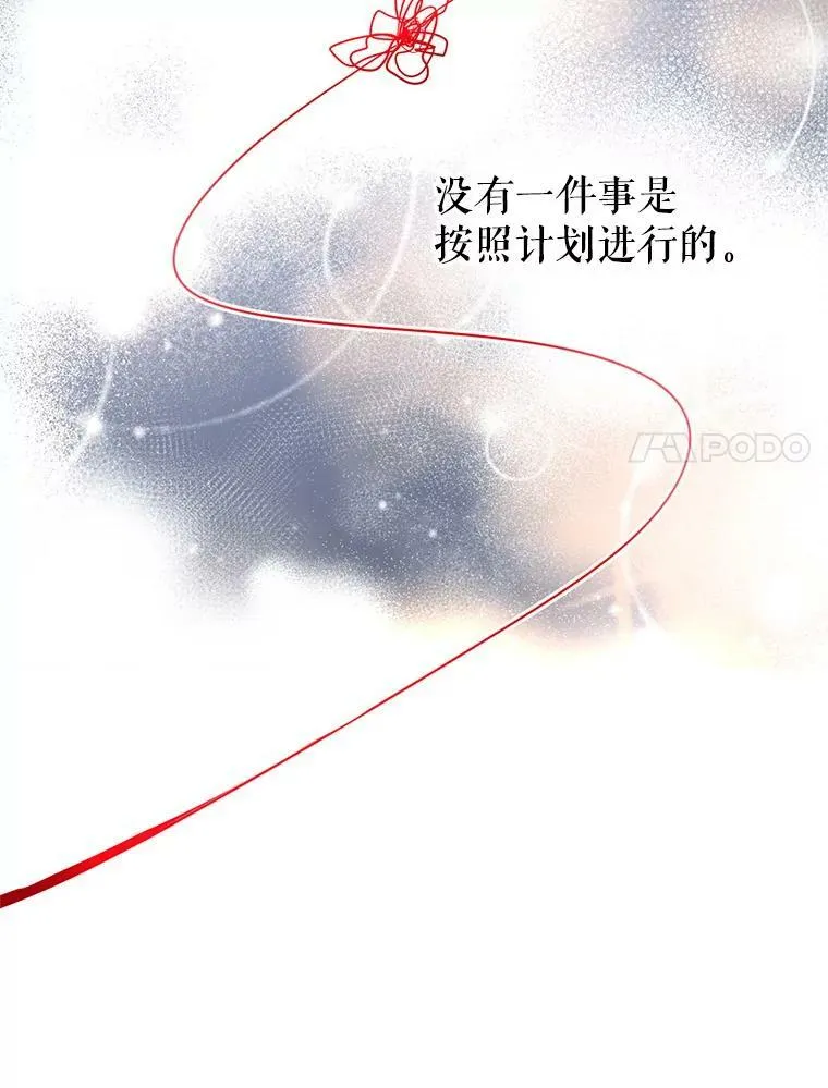 14.小姨，你回去吧65