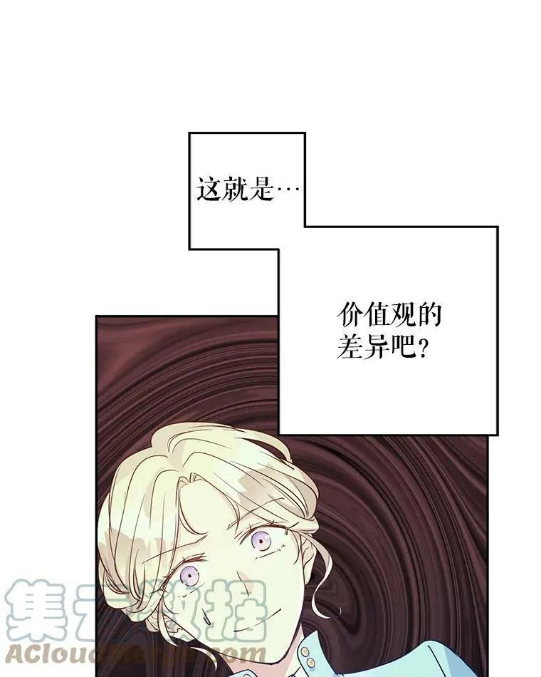 24.说不通60