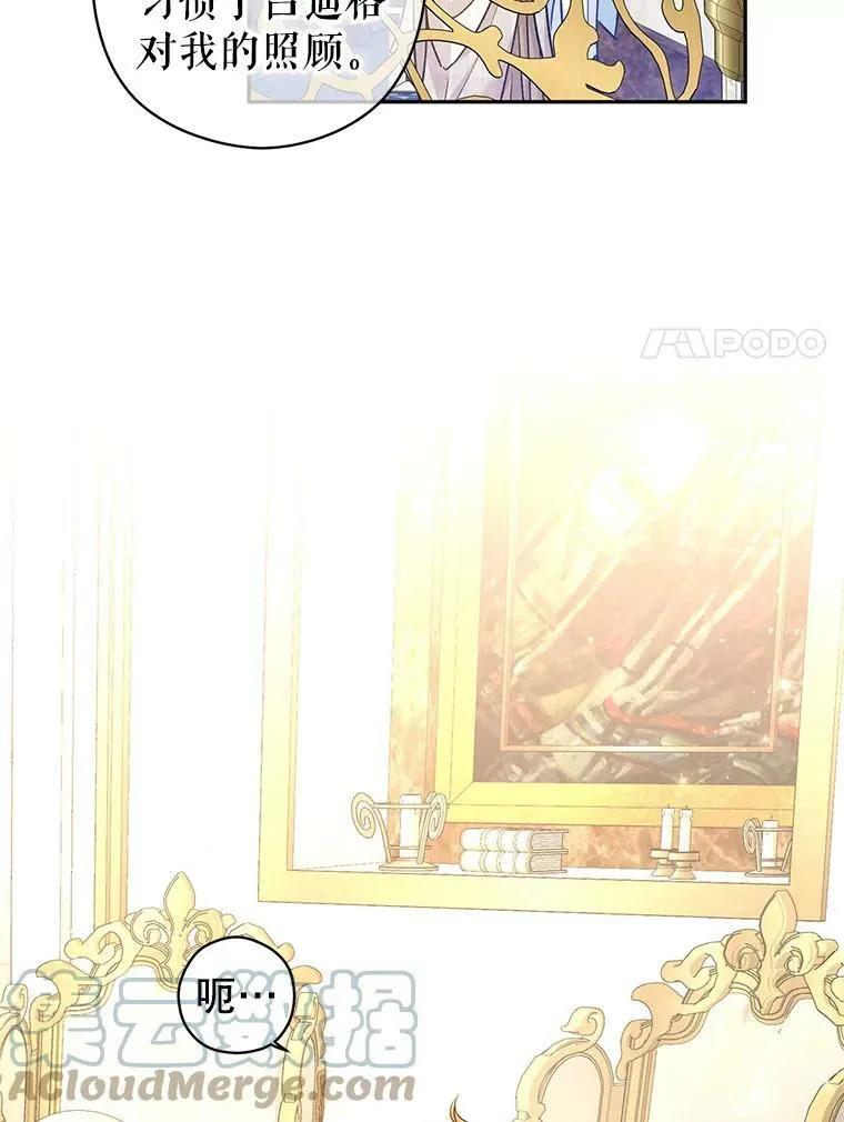 47.拜见王女16