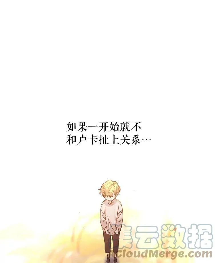 14.小姨，你回去吧66