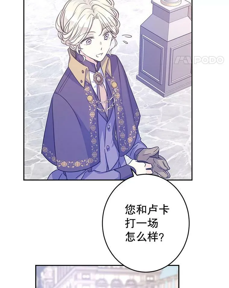 38.玩投球49