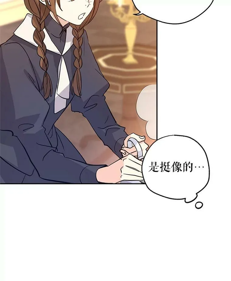 23.听到流言23