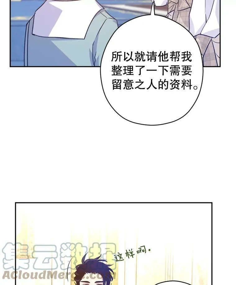 54.找到证据44