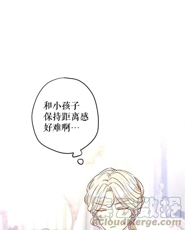 45.特殊的房间84