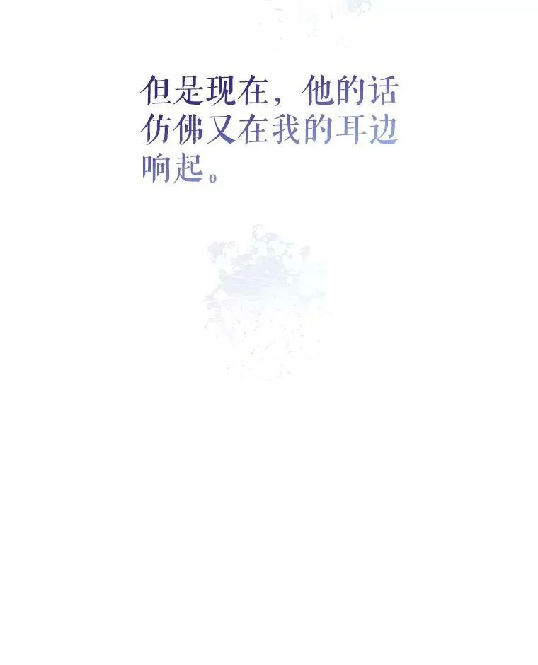 48.“真相”27