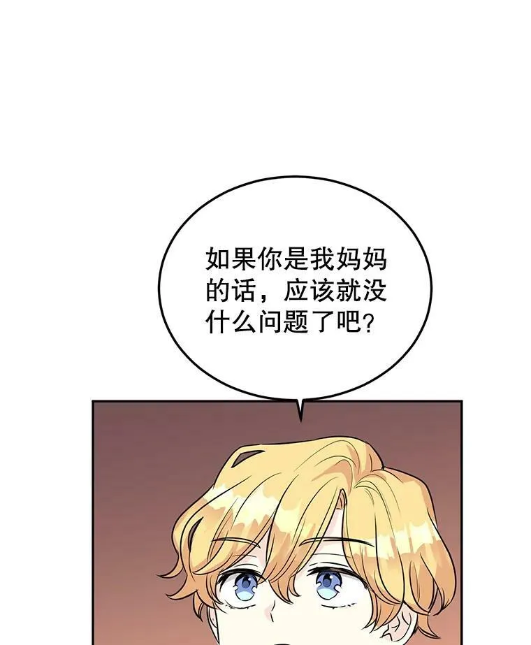 6.启程38