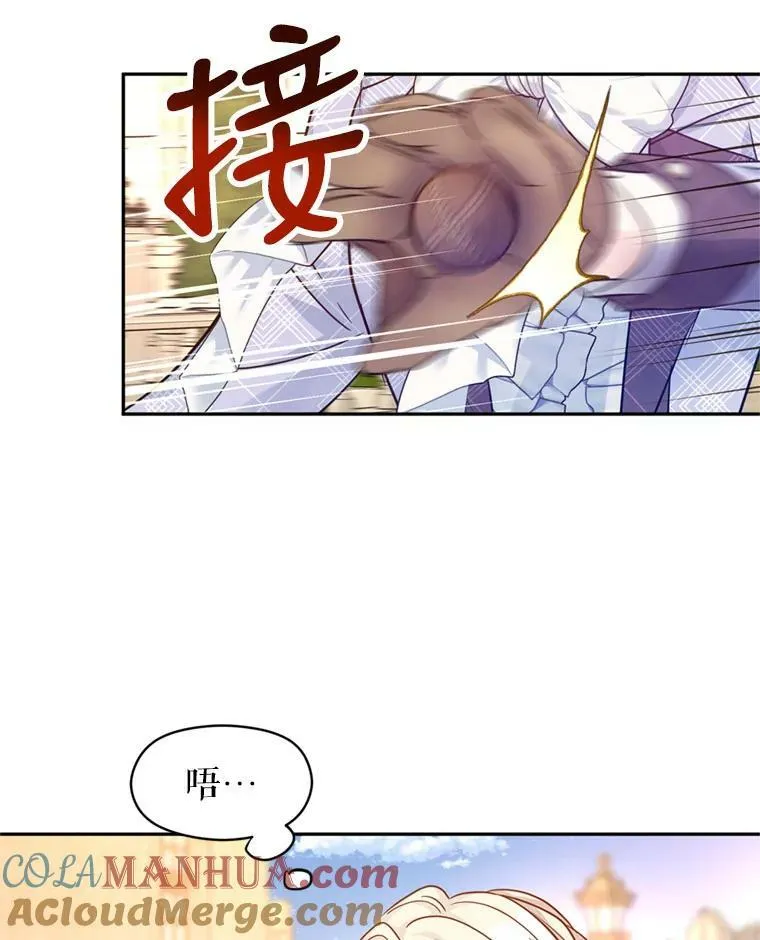 74.回宫24