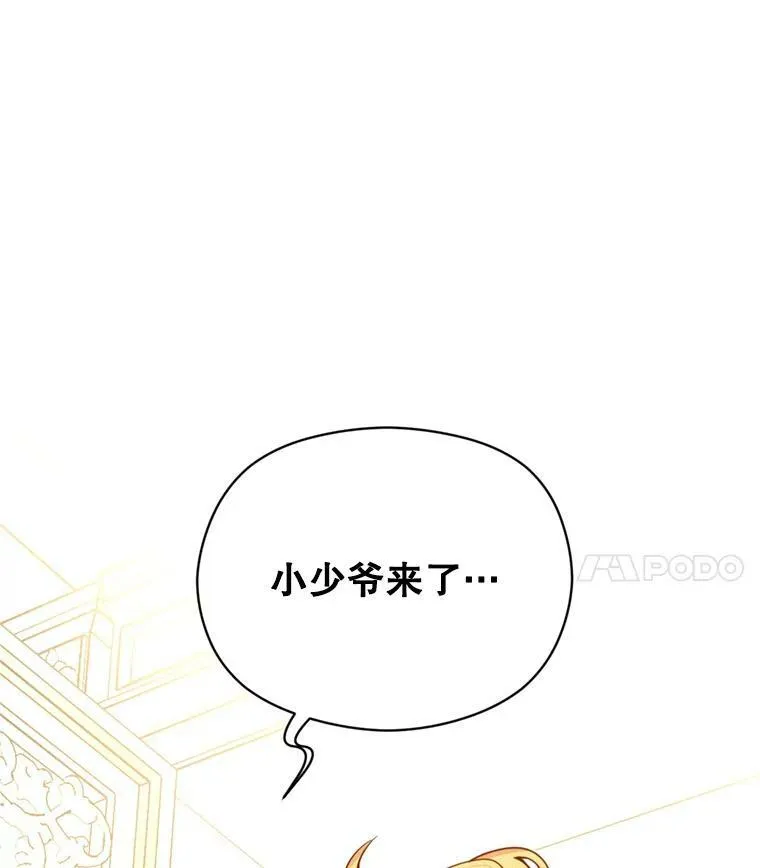 71.互相告白115