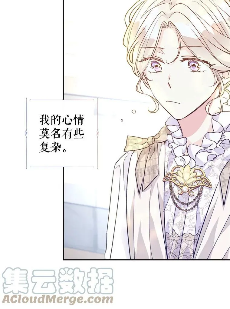 53.未来的女婿？32