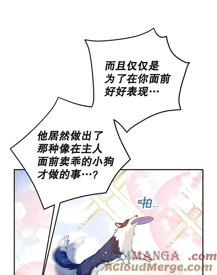 97.看到希望36