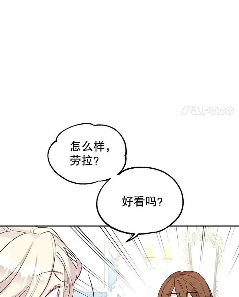 21.送来宝石79