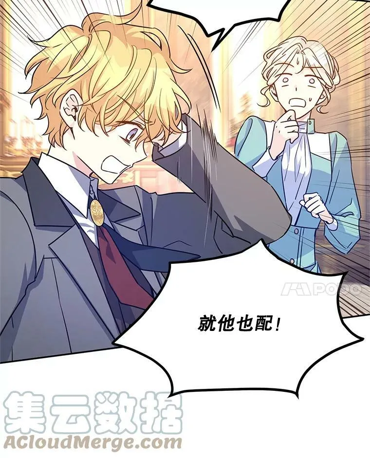 37.卢卡不上课？48